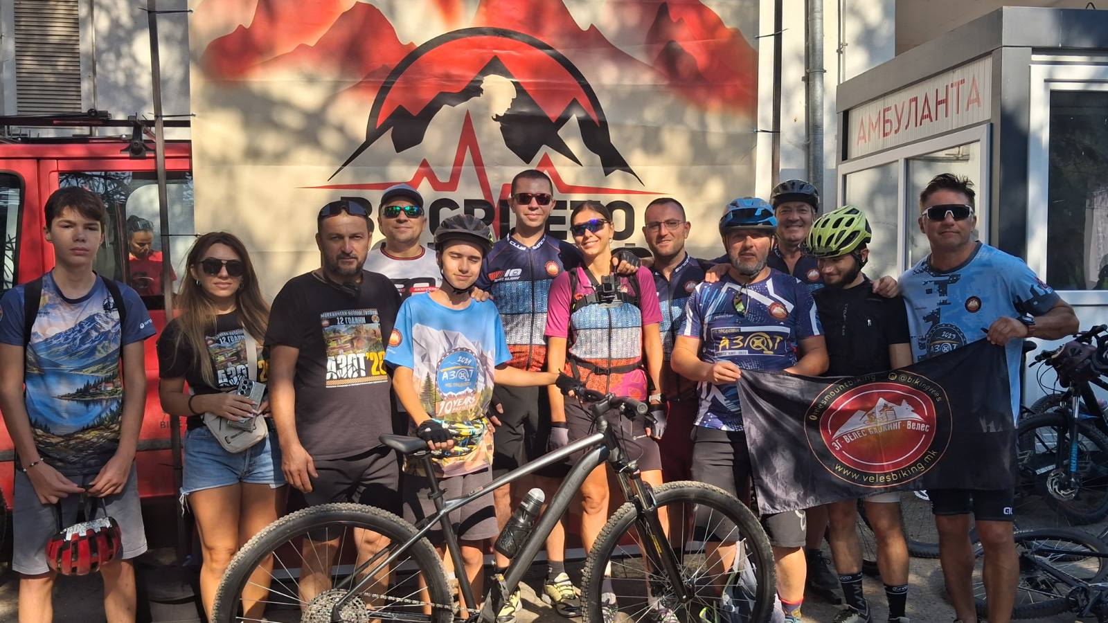 🚴♂️ Македонските велосипедски екипи собрани во срцето на Кожуф! 🌲⛰️